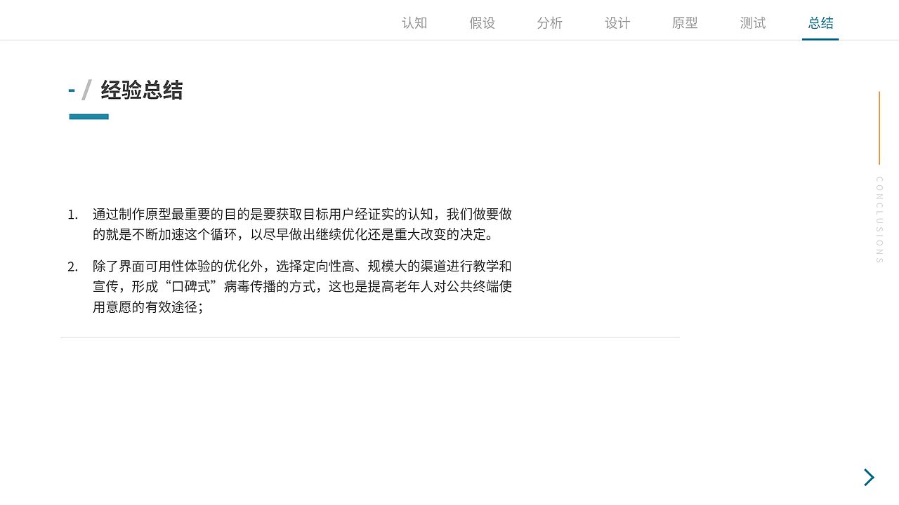 以用户为中心的医院自助挂号机界面优化设计（图ZMTg5NTM5MDM2） - 软件界面 - 站酷设计师Ethan_Peng原创素材 - 站酷ZCOOL