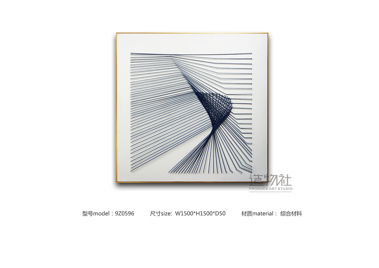 2019年综合材料装饰画