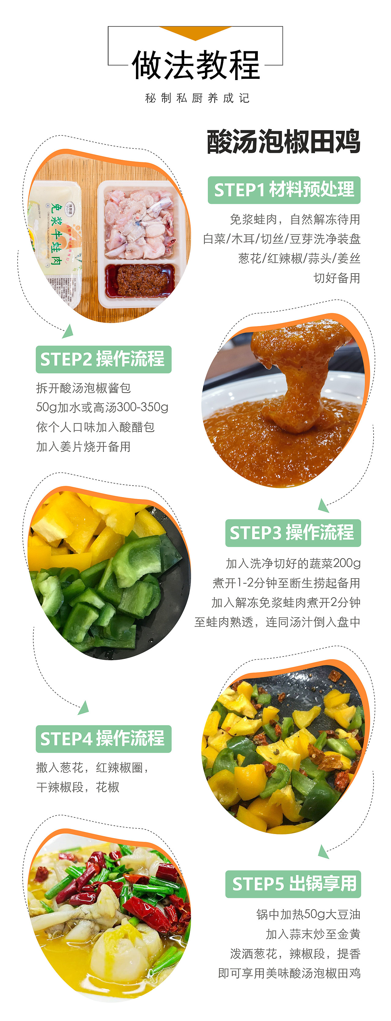 淘宝详情页（图ZMjA2MTU2MDg4） - 其他 - 站酷设计师道妙真仙原创素材 - 站酷ZCOOL