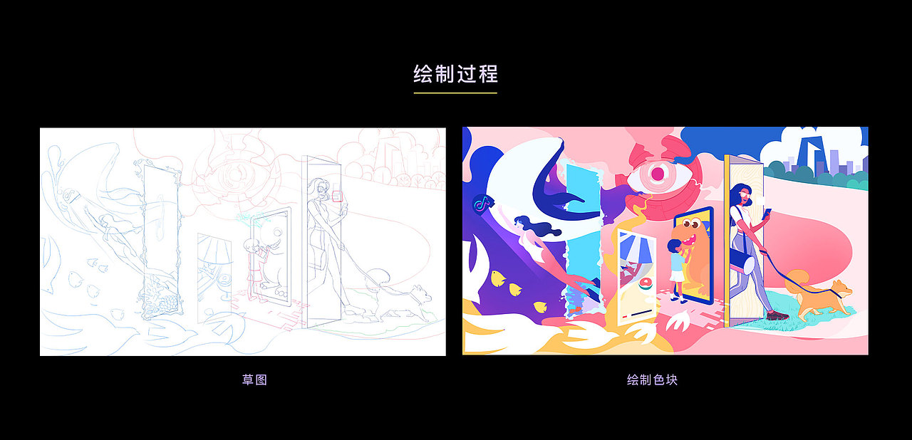 「看见世界·享受生活」