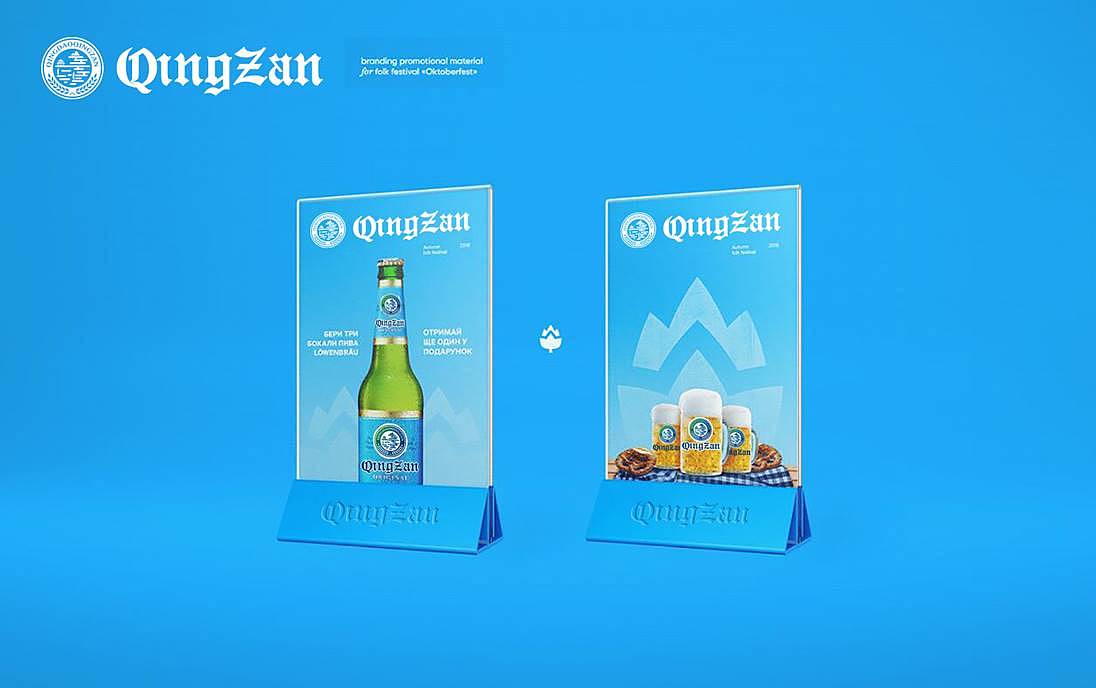 青赞原浆啤酒——品牌LOGO（图ZMjkwNzk0NzUy） - Logo - 站酷设计师SN独立品牌设计原创素材 - 站酷ZCOOL