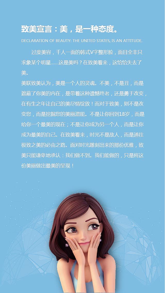 IOS用途 致美品牌-（图ZNTkzNDA1OTY=） - 海报 - 站酷设计师IM7y原创素材 - 站酷ZCOOL