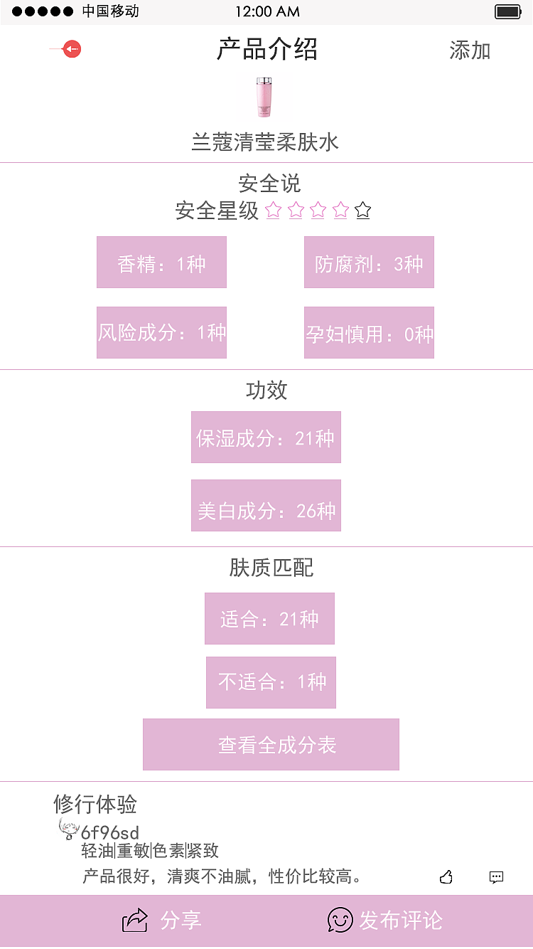旅游app（图ZODY1OTM0NDg=） - APP界面 - 站酷设计师小杏运原创素材 - 站酷ZCOOL