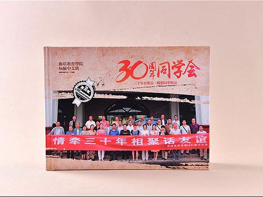佛州30周年同学聚会纪念册定制-艺术设计聚会纪念册