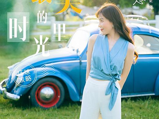 旅游详情页-清迈