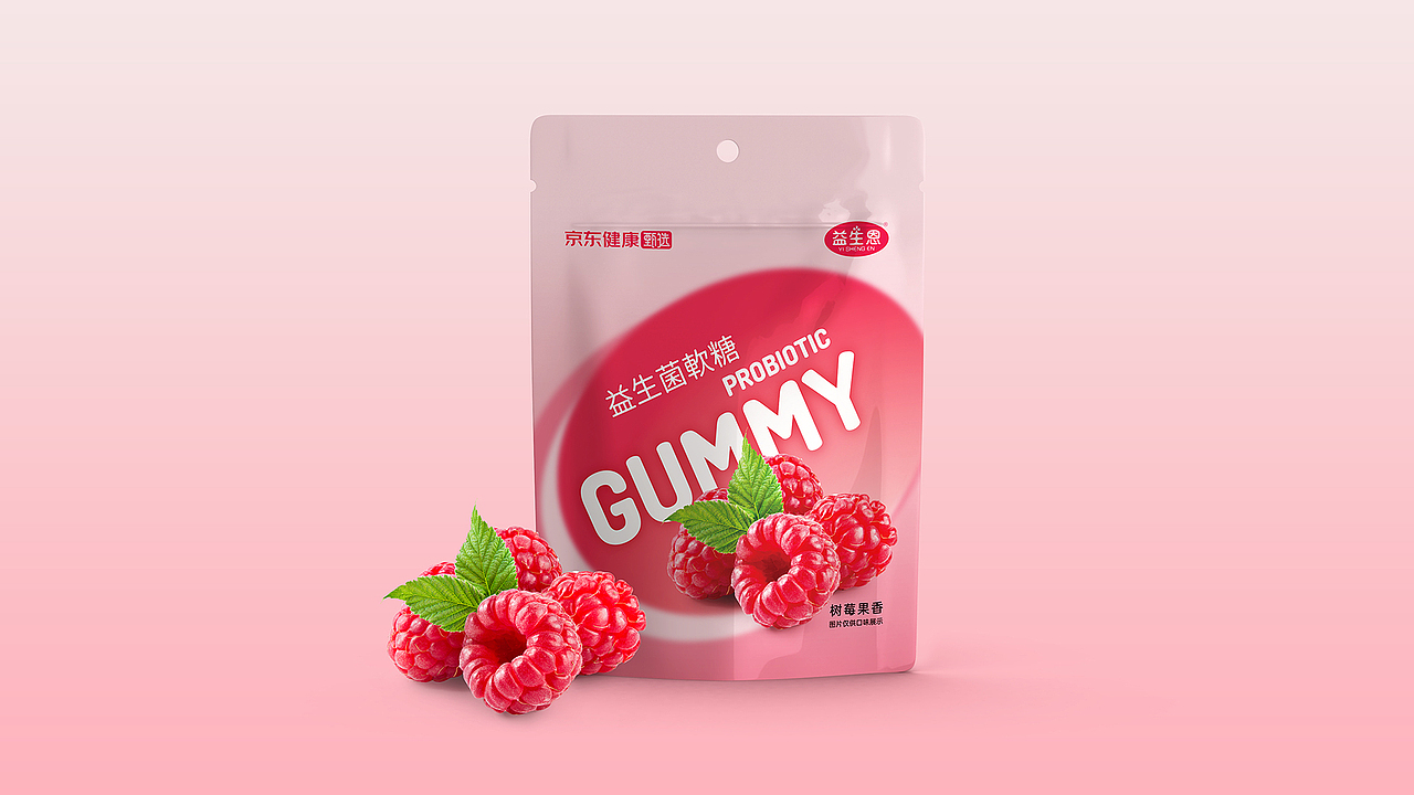 仙乐健康股份-京东健康甄选（图ZMjA2NjM0MTQw） - 包装 - 站酷设计师同道包装设计原创素材 - 站酷ZCOOL