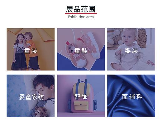 官网设计