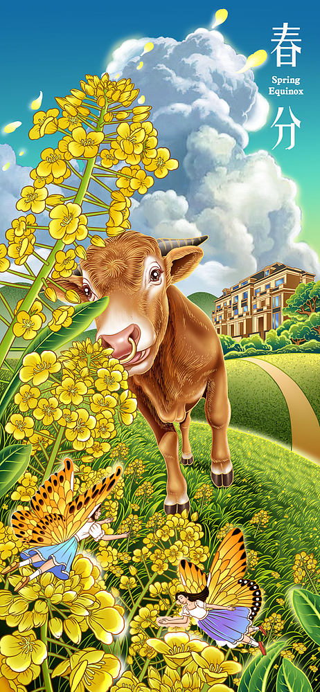 春分节气插画
