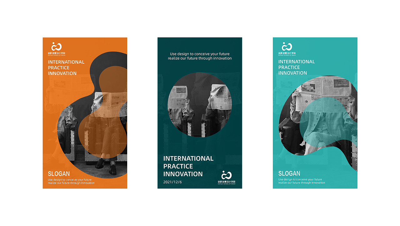 创新创意学院logo（图ZMjg5Mjc4NzQw） - Logo - 站酷设计师我不懂2222222原创素材 - 站酷ZCOOL