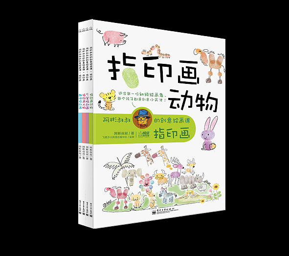 2012年作品报告（图ZODIyMzI0OA==） - 书籍/画册 - 站酷设计师点石坊原创素材 - 站酷ZCOOL