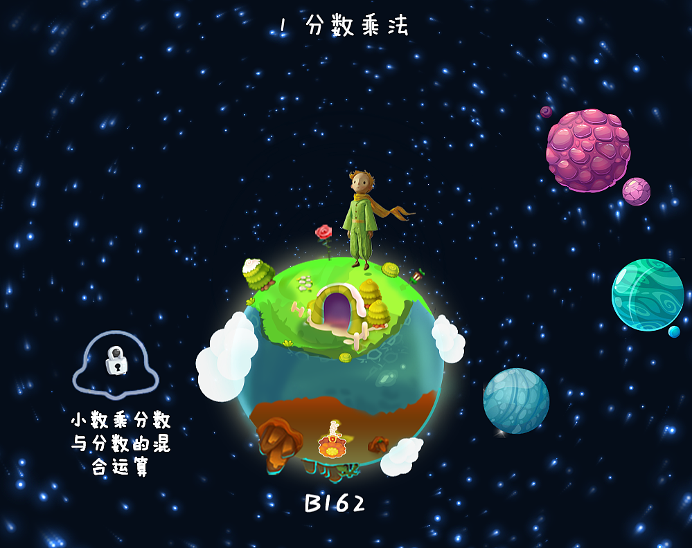 亲爱的小王子，你的玫瑰（图ZODAxMzc4Njg=） - 创作习作 - 站酷设计师兔拔土原创素材 - 站酷ZCOOL
