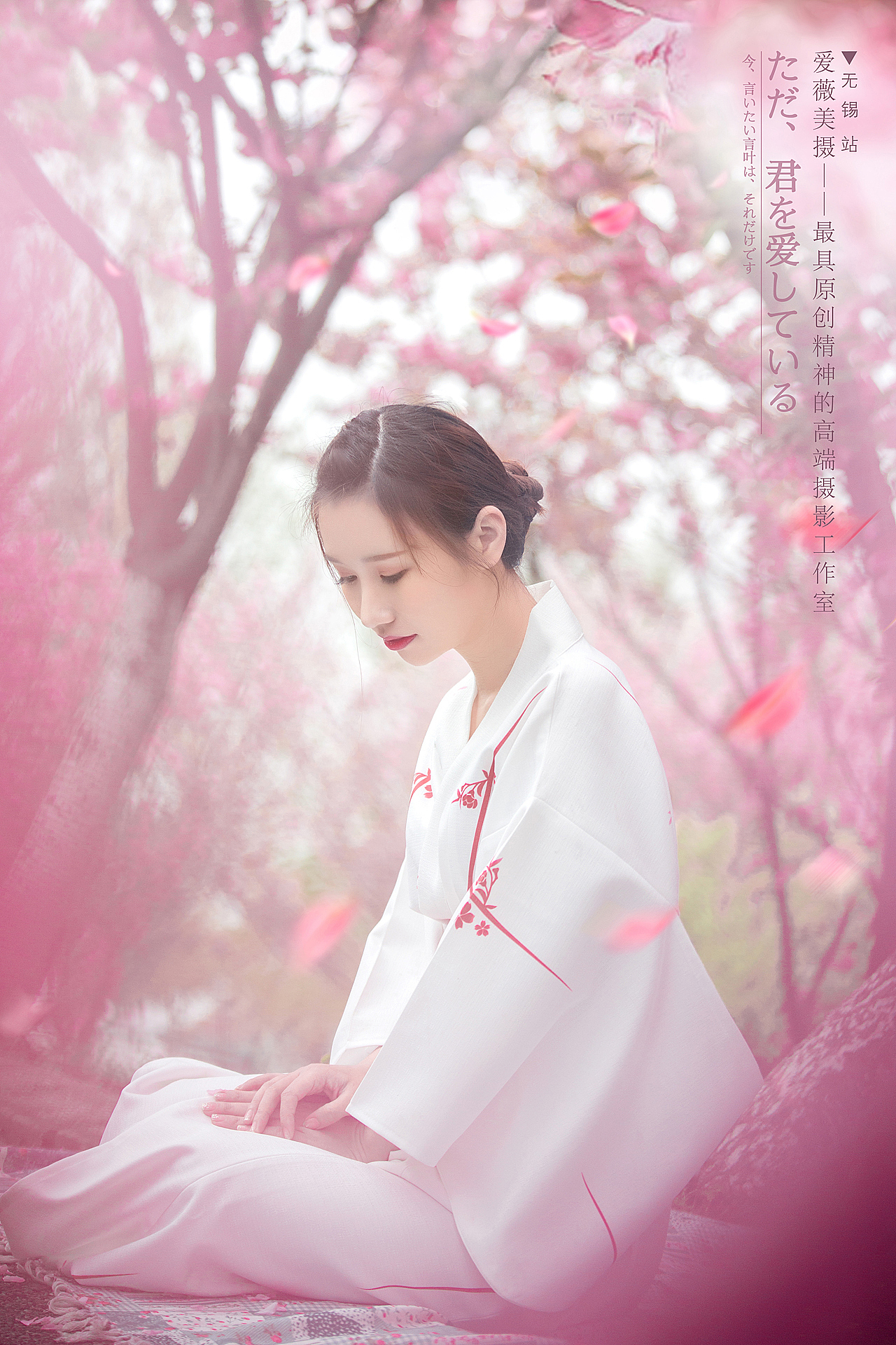 爱薇美摄原创写真作品——《来自樱花的浪漫》