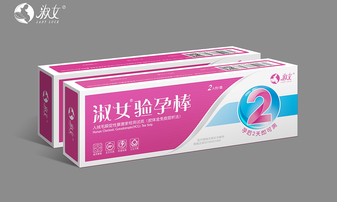 淑女验孕棒包装设计方案