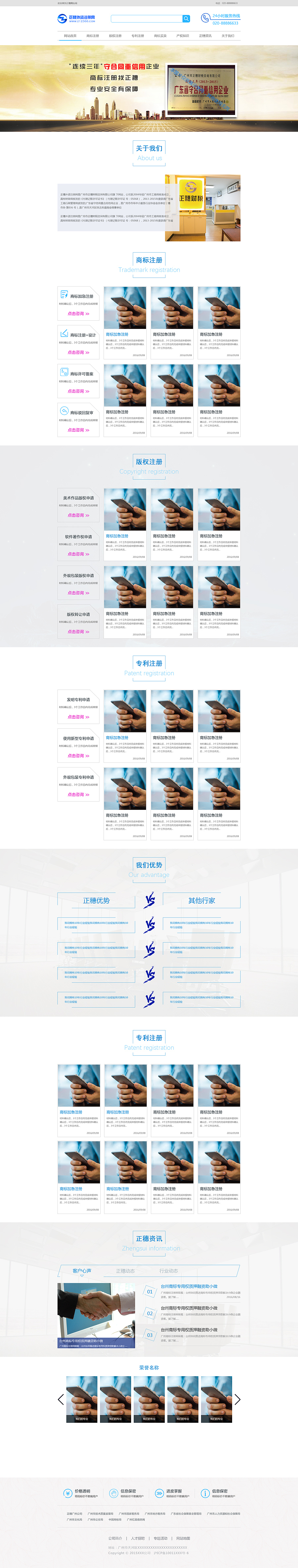 正穗商标网（图ZNzM3NTcyNjA=） - 电商 - 站酷设计师kazyi原创素材 - 站酷ZCOOL