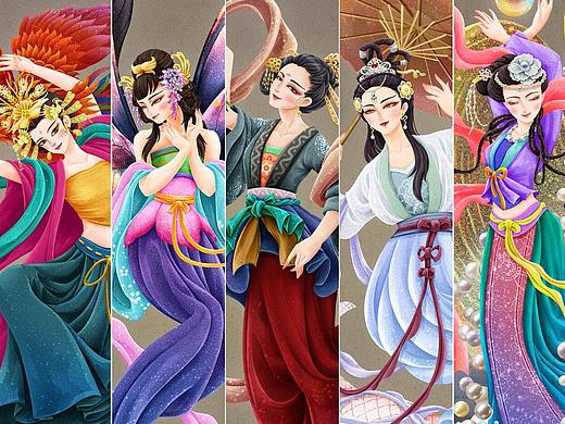 千古情插画系列