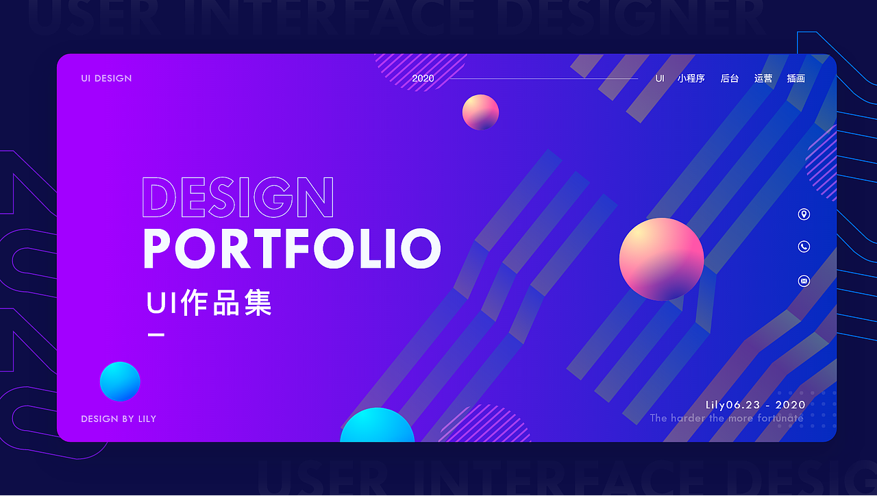 ui设计作品集