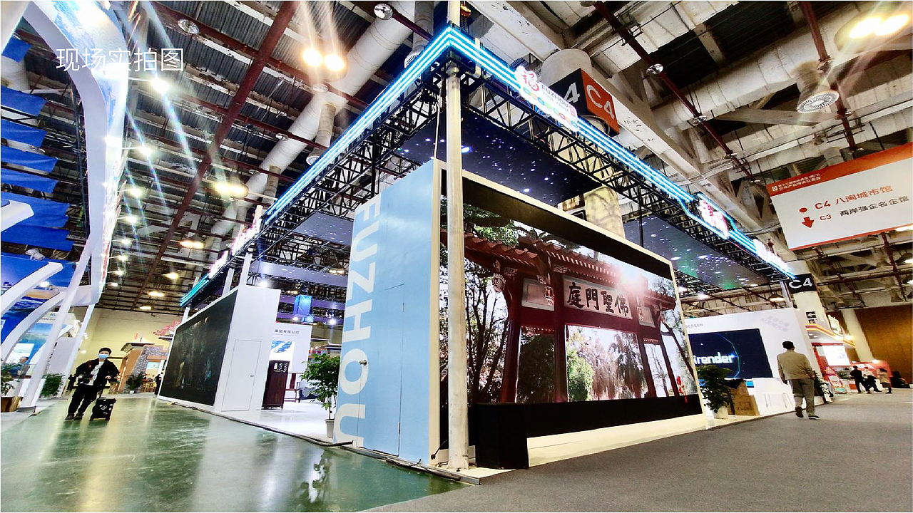 第十三届海峡两岸文化产业博览会福州展区效果图展示（图ZMjQzODQwNjY0） - 舞台美术 - 站酷设计师杨洁辉原创素材 - 站酷ZCOOL