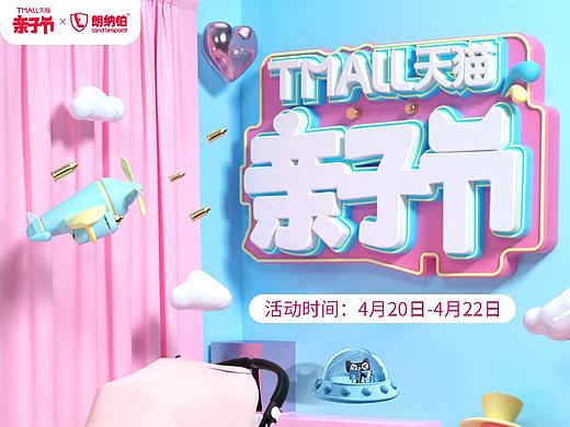 4月份做个几个图,留个纪念!