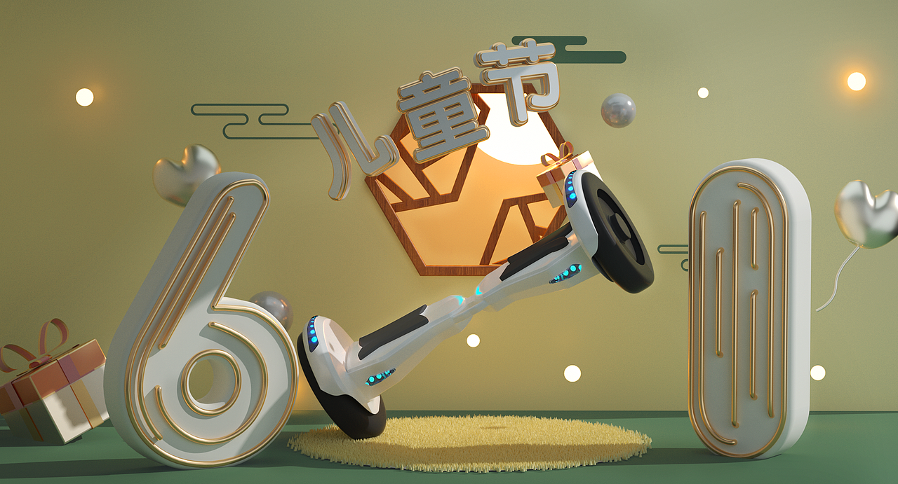 平衡建模渲染（图ZMjc5NzA5ODcy） - 产品 - 站酷设计师一枝生万业原创素材 - 站酷ZCOOL