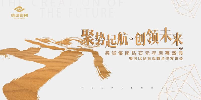 商业活动视觉设计（图ZMTQ2Nzg1NDEy） - 品牌 - 站酷设计师Sunny峰原创素材 - 站酷ZCOOL