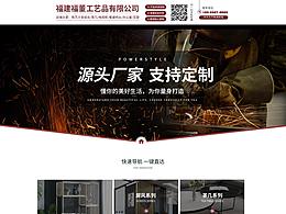 五金金属机械系列