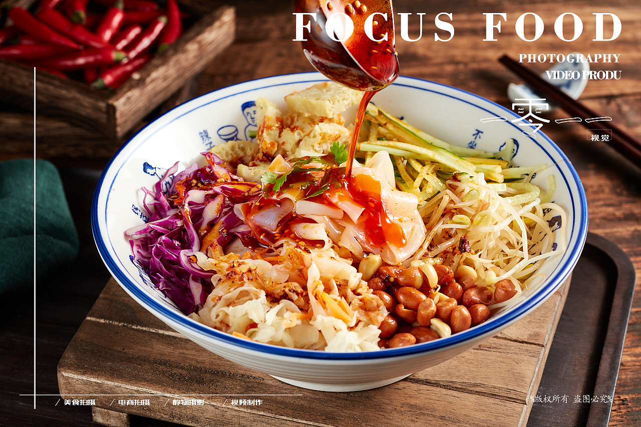 菜品日常拍摄-凉皮-肉夹膜