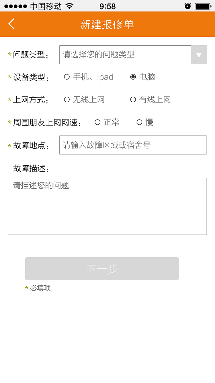 智慧校园APP（图ZNzc5NDAwODg=） - APP界面 - 站酷设计师财妹妹原创素材 - 站酷ZCOOL