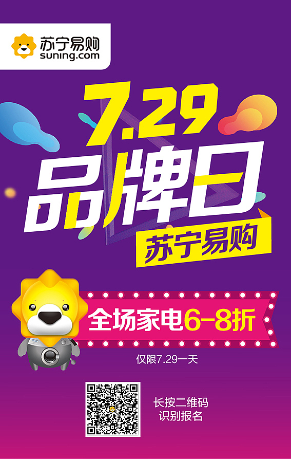 2017-一些作品（图ZOTAwMjA3MDg=） - 海报 - 站酷设计师dtcc0511原创素材 - 站酷ZCOOL