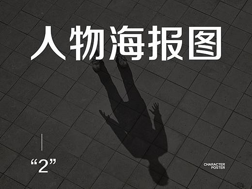 讲师海报图