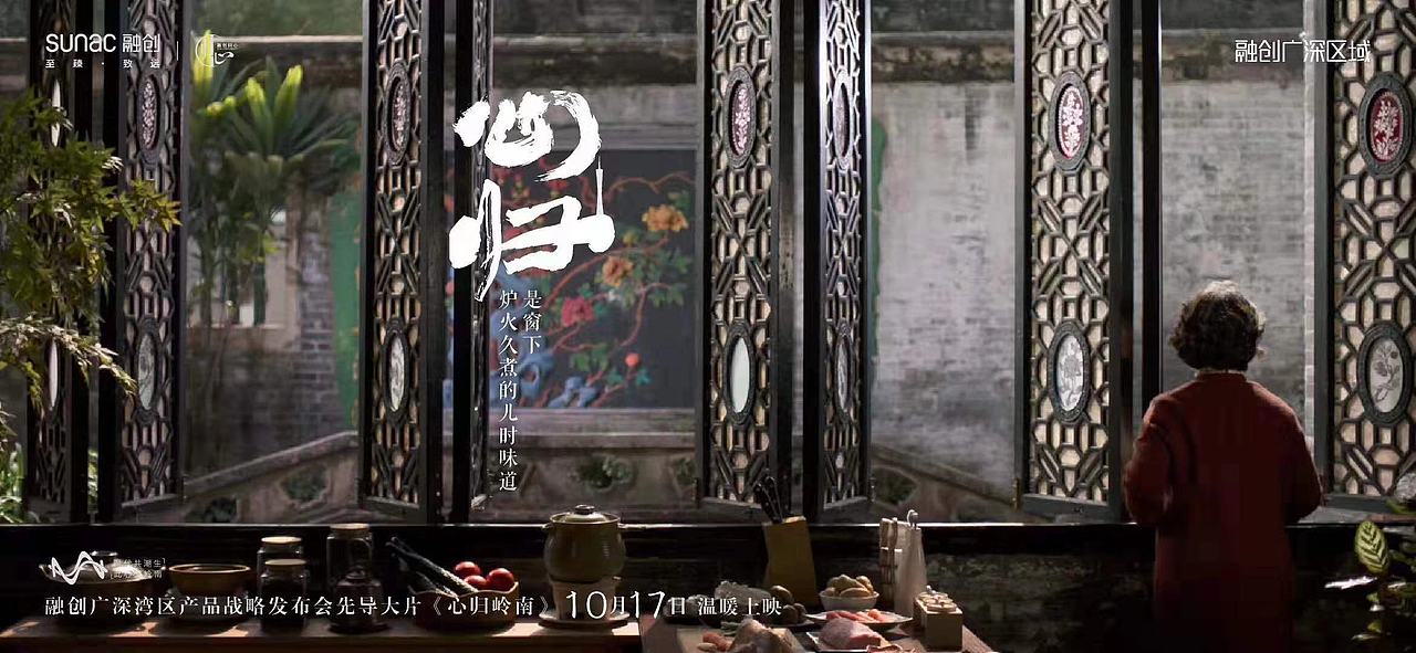 地产（图ZMTgzNzk5Njky） - 海报 - 站酷设计师首席平面设计师原创素材 - 站酷ZCOOL