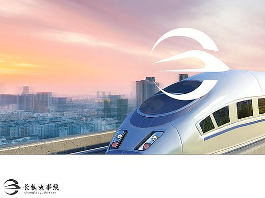 长三角铁路文创logo设计