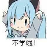 稚栖的头像
