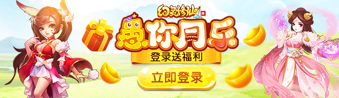 游戏平面图（图ZMjczNTk0NzA0） - 宣传物料 - 站酷设计师筱蕙原创素材 - 站酷ZCOOL