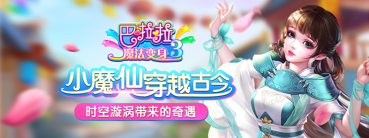 游戏banner（图ZMTE4MjQ3NDI0） - 宣传物料 - 站酷设计师黄小毛被占用原创素材 - 站酷ZCOOL