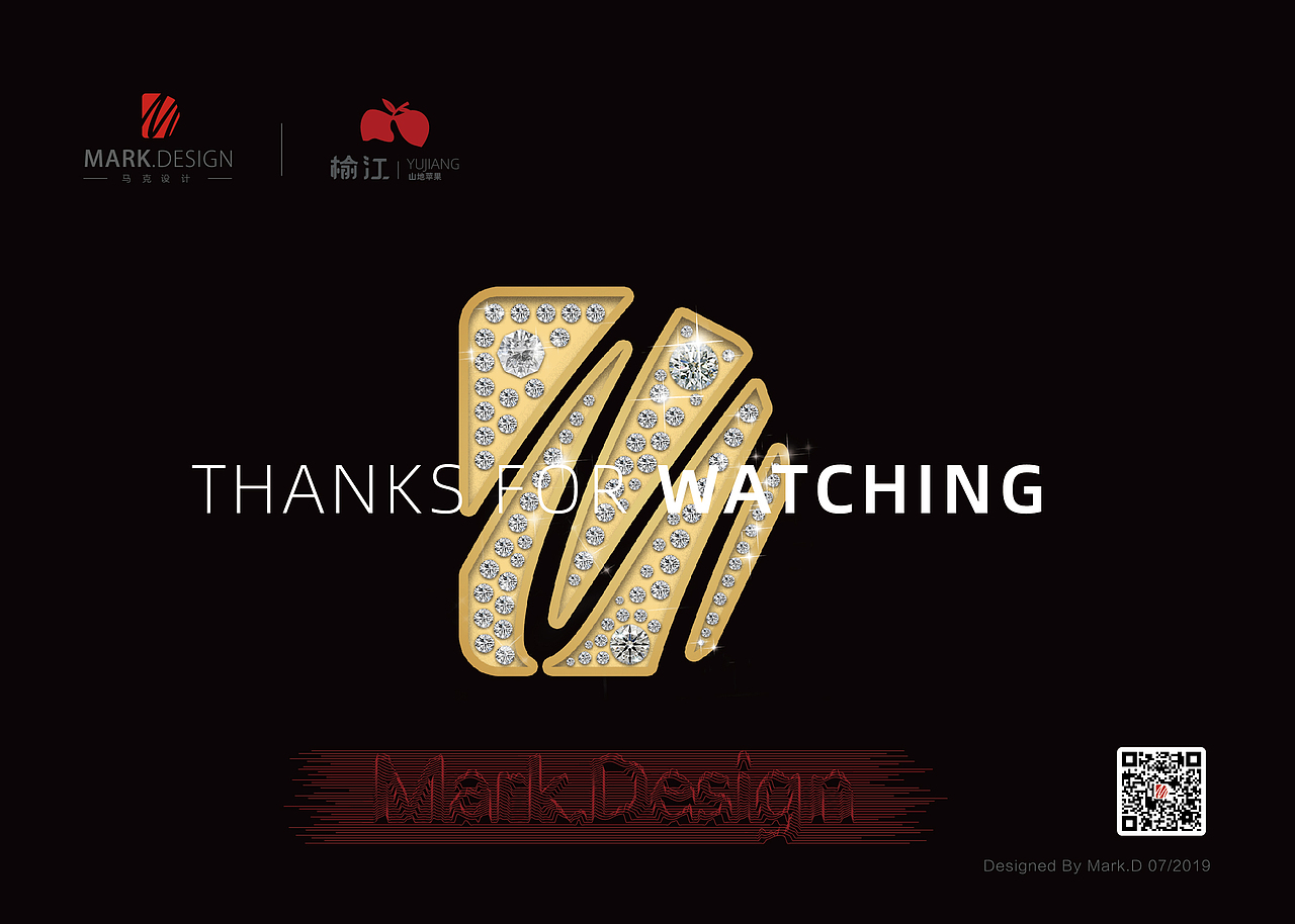 米脂县榆江苹果品牌升级设计