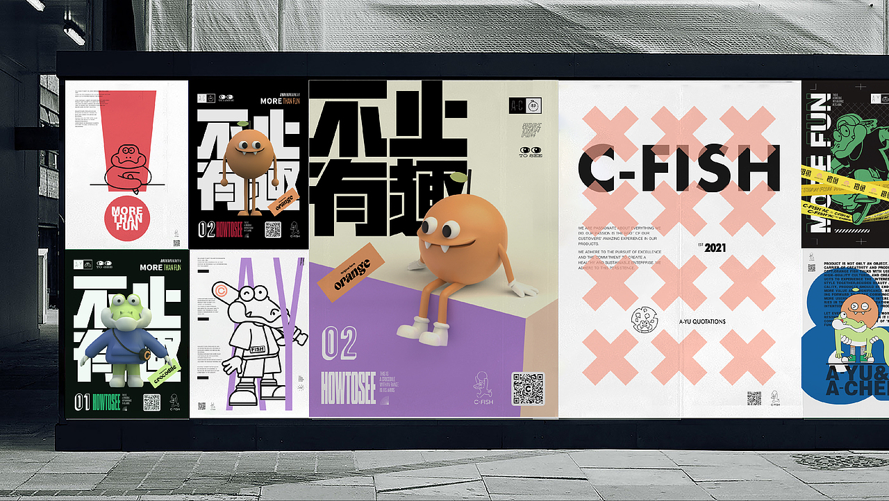 橙鱼品牌吉祥物IP设计-文创品牌/潮玩品牌IP案例（图ZMjY0Nzg3MTIw） - IP形象 - 站酷设计师度外品牌策划原创素材 - 站酷ZCOOL