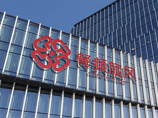 餐饮企业标志logo设计提案