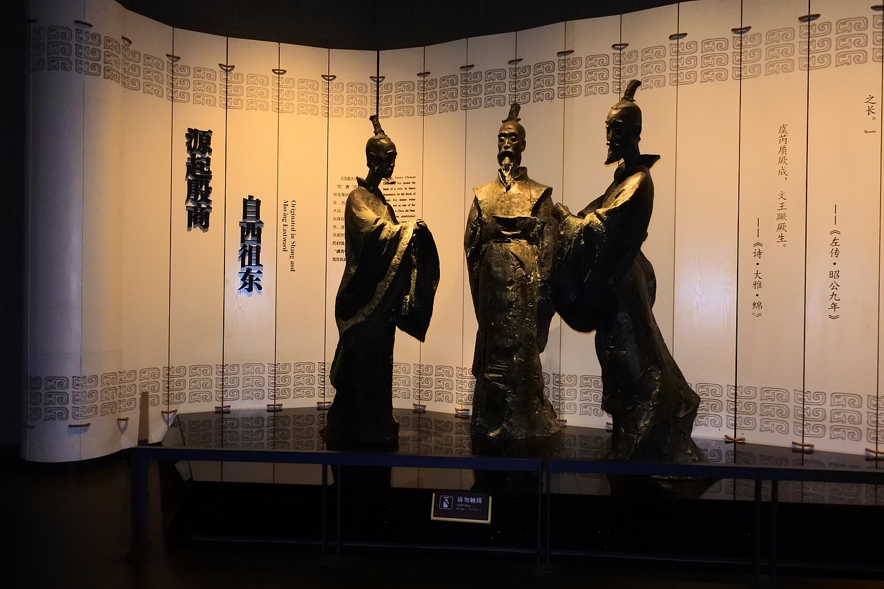 梁代村芮国遗址博物馆（图ZMjg1MDI4NDI0） - 展陈设计 - 站酷设计师野猫上树原创素材 - 站酷ZCOOL