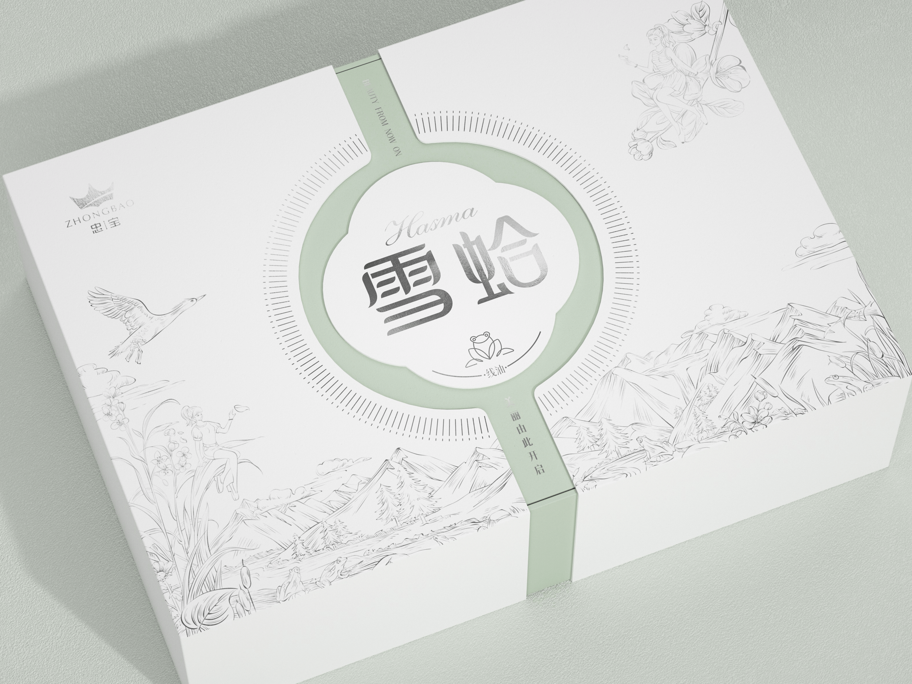 立方甲2021作品集（图ZMjg2NzExNTM2） - 包装 - 站酷设计师立方甲设计原创素材 - 站酷ZCOOL