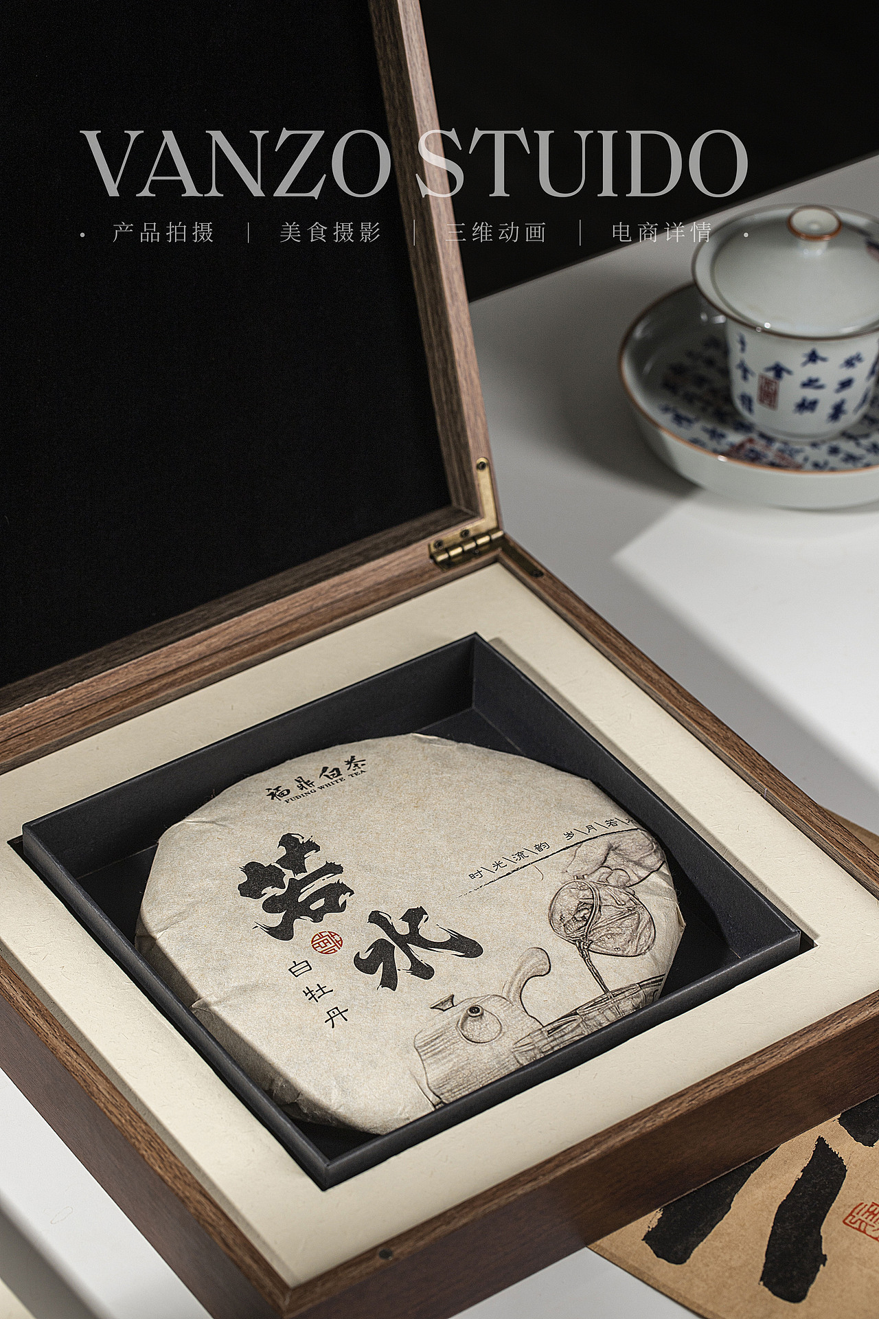 福鼎梵作视觉 | 暗调简约茶饼木盒拍摄