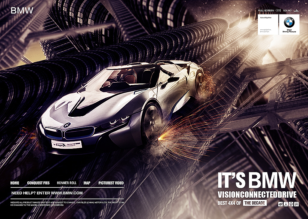宝马visionconnecteddrive概念车汽车海报