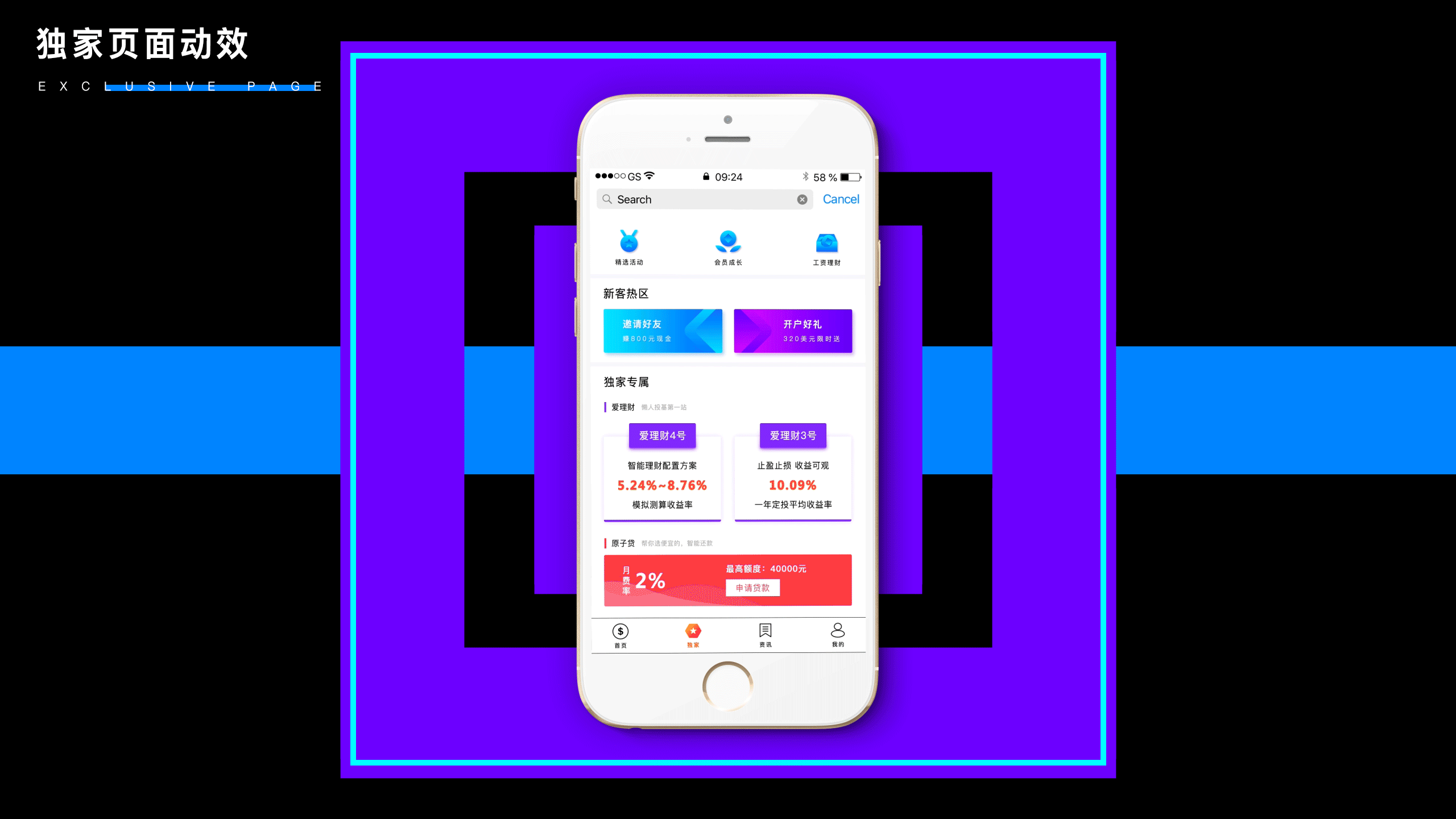 2018作品集2.0(新加后台系统)