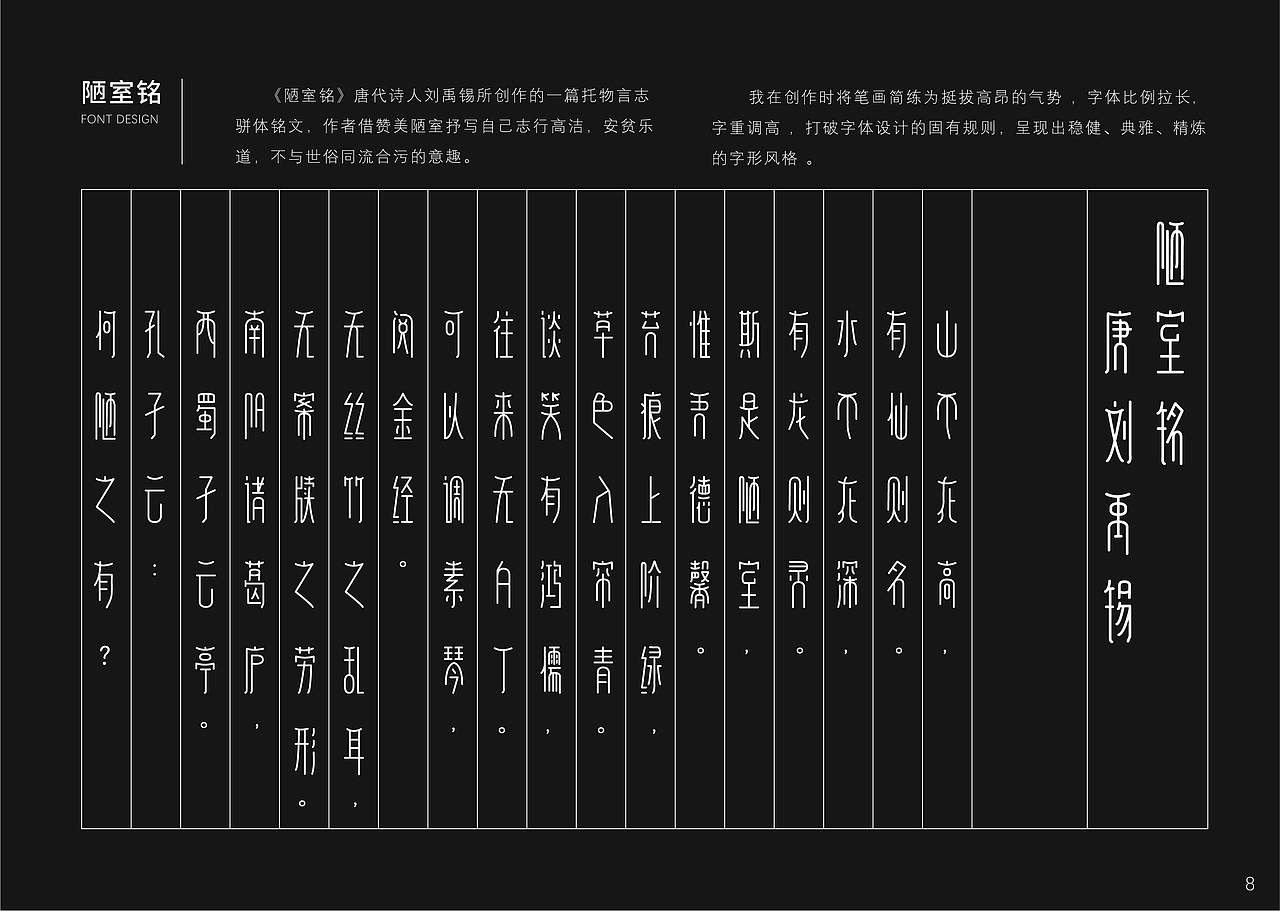 平面设计作品集（图ZMjUwODk0MTEy） - 书籍/画册 - 站酷设计师波波奶lv原创素材 - 站酷ZCOOL