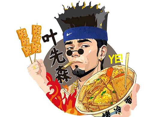 ip形象