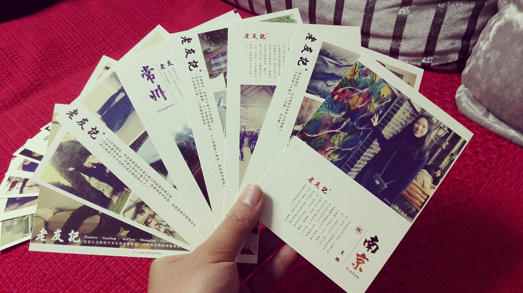 老友记——同学会留念明信片（图ZNDYzNzQwNDA=） - 书籍/画册 - 站酷设计师HAOHAO设计原创素材 - 站酷ZCOOL