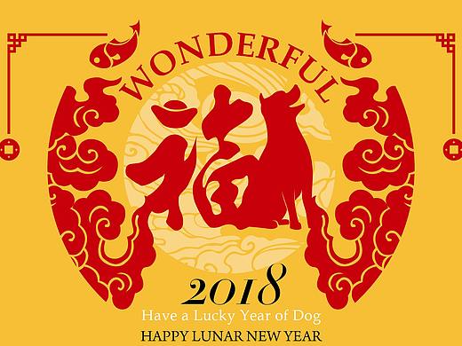 2018-新年賀卡