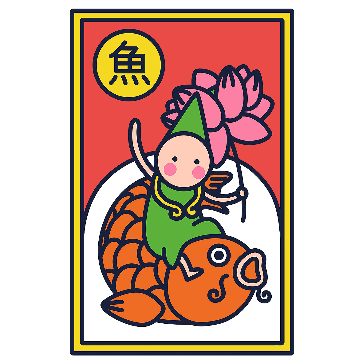 狗年大吉（图ZMTA3NDk3NDA0） - 艺术插画 - 站酷设计师尖角帽原创素材 - 站酷ZCOOL