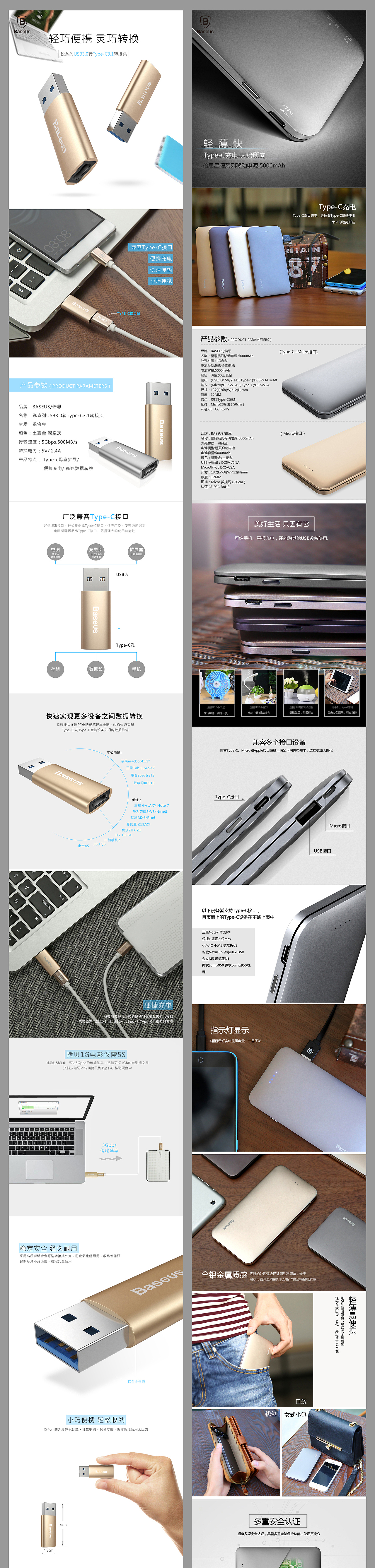 3C数码 数据线和车充（图ZMTE2MTE1NzE2） - 其他平面 - 站酷设计师辣椒少年原创素材 - 站酷ZCOOL