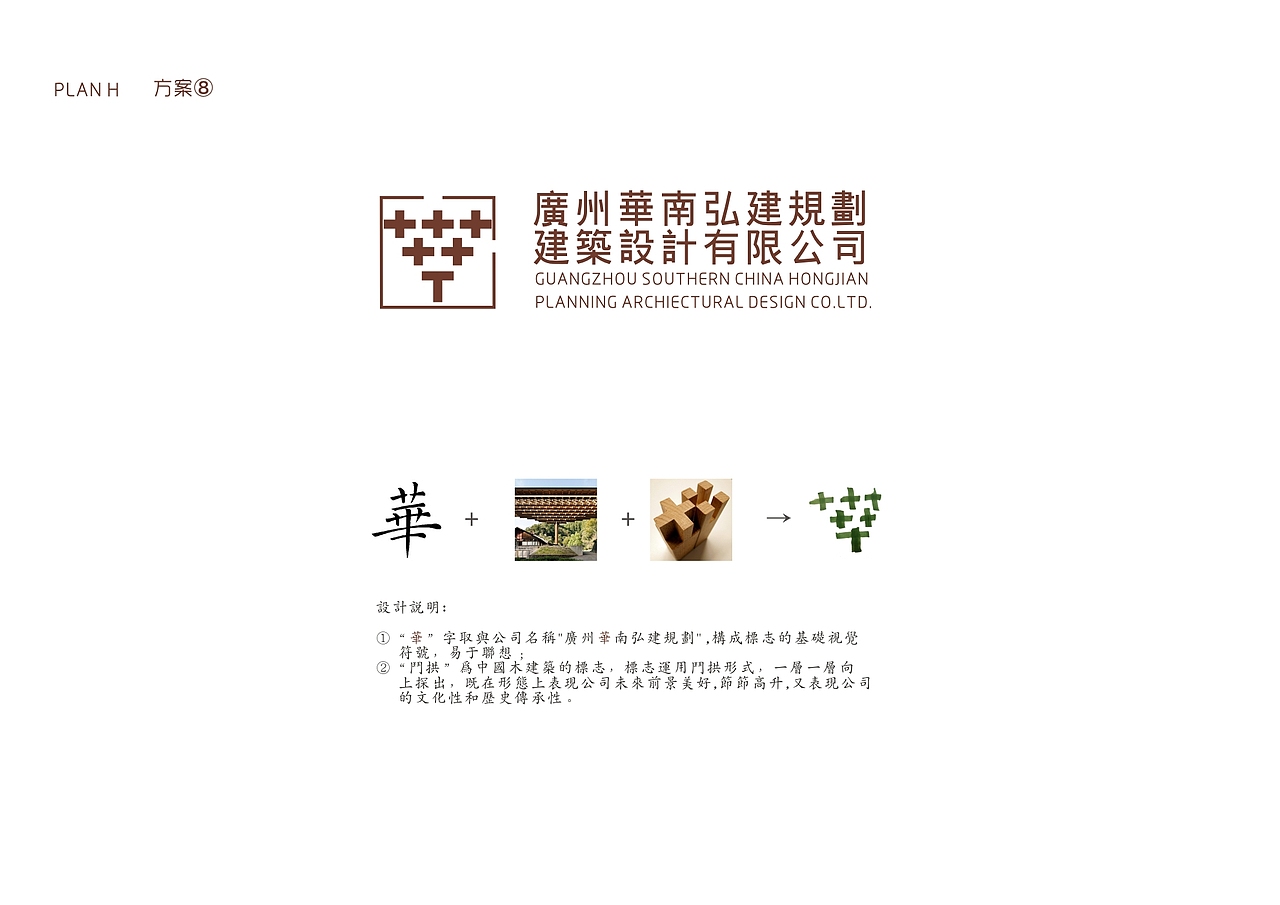 logo（图ZMjE1MjE4NTQw） - Logo - 站酷设计师单奏原创素材 - 站酷ZCOOL