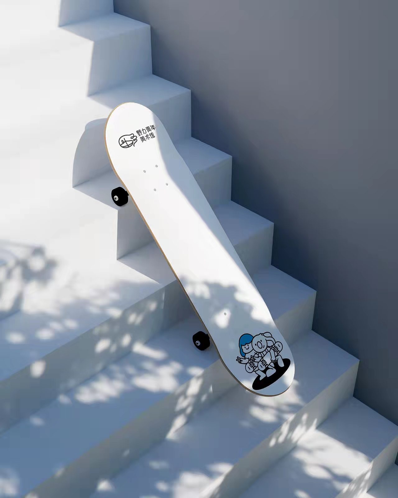 野力青年美术馆-周边设计